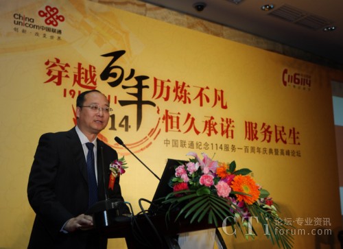 ����(li��n)ͨ������������(j��ng)���vԒ����(du��)114�������cչ��