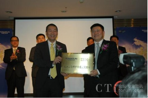 �A����ɿ������S���cIBM���d�Ј�(ch��ng)������ϵ�y(t��ng)�c�Ƽ��I(y��)������(j��ng)���·�(gu��)��