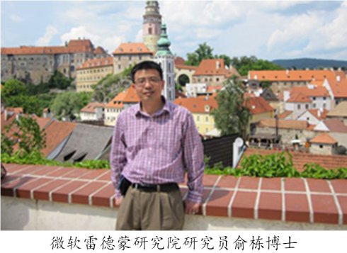 ΢ܛ�׵����о�Ժ���о��T�ᗝ��ʿ