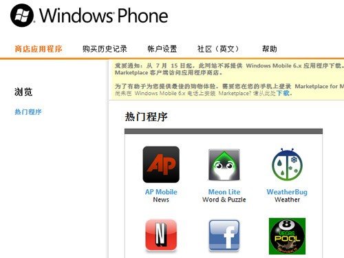 ΢ܛ�Ƴ��W퓰�WP�����̵�