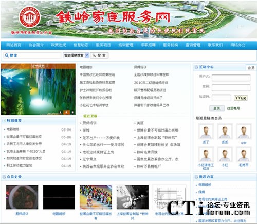 �F�X��ͥ����(w��)�W(w��ng)�؈D