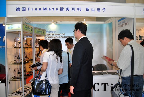 ��FreeMateԒ��(w��)���C ��ɽ���չ�_