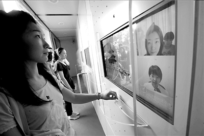 �ο���������|�����򹫈@�����ˆT�M(j��n)��ҕ�l��ԃ(x��n)