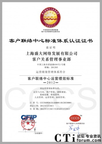 ʢ��W(w��ng)�j(lu��)�͑�(h��)�P(gu��n)ϵ�����I(y��)��CCCS���Ǽ�(j��)�J(r��n)�C�C��(sh��)