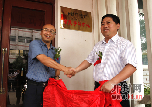 ��ί�����������L(zh��ng)���_(k��i)����?q��ng)?b��o)���hί��(sh��)ӛ�����L(zh��ng)�͌��ܣ��ң����_(k��i)����?q��ng)?b��o)�縱���L(zh��ng)�����蹲ͬ���_(k��i)����?q��ng)?b��o)������������Ľ���